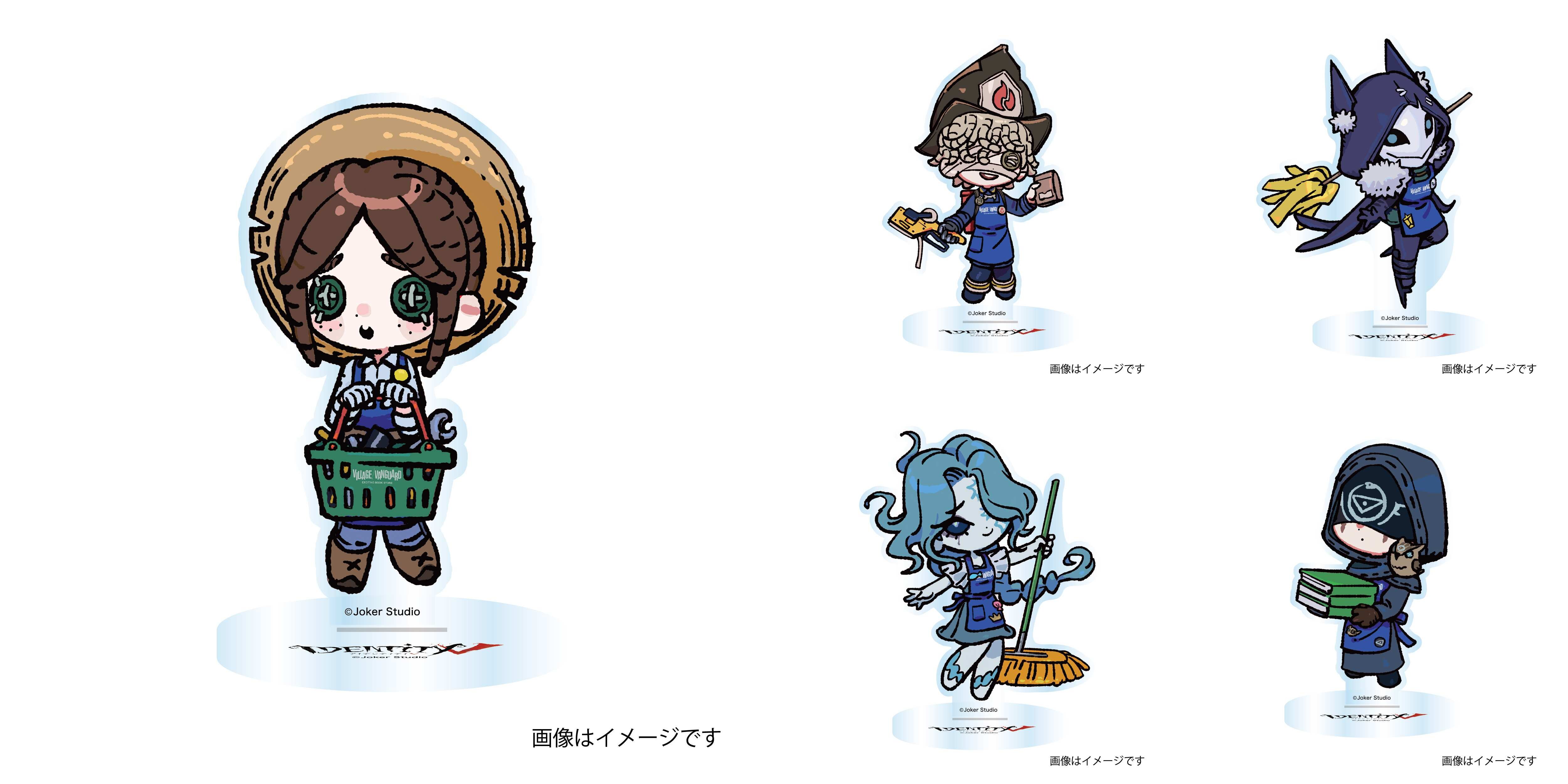 IdentityV 第五人格×ヴィレッジヴァンガードコラボ企画店頭発売決定